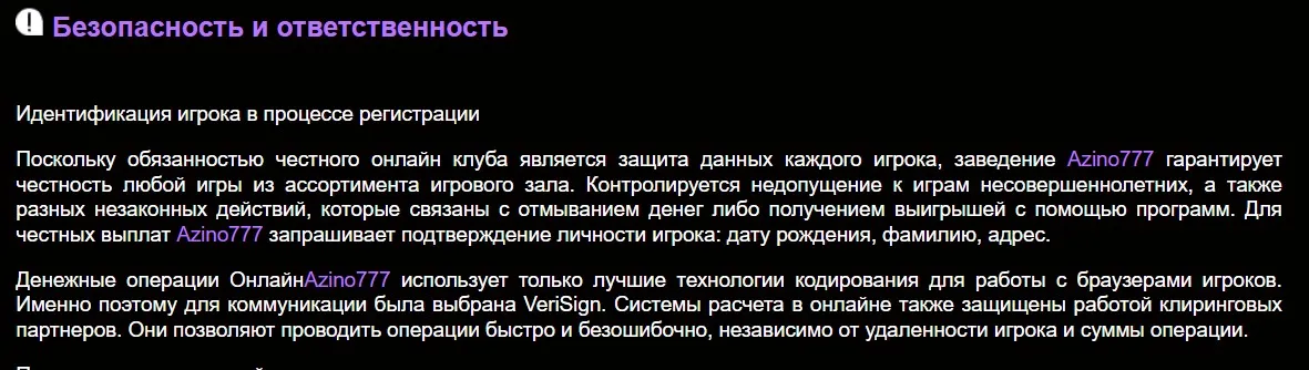 это азино777 топ Азино777 топ