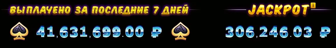 весьма полезная азино777 топ раз Азино777 топ