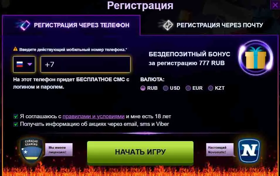 счетом casino Azino777 официальный благодарю Casino Azino777 официальный